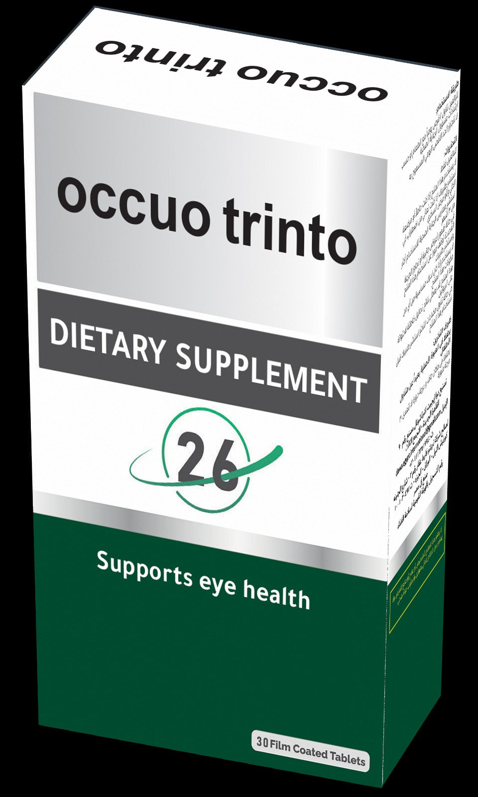 Occu Trinto