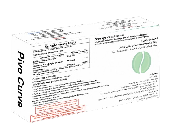 Pivocurve Capsule