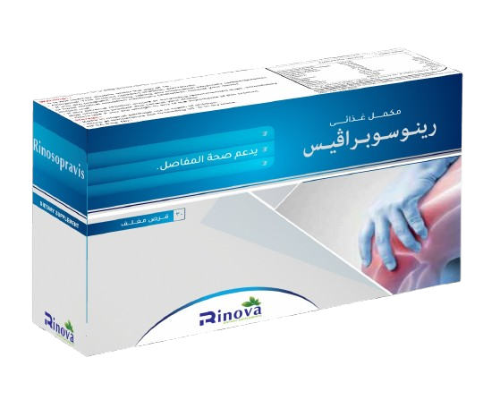 أقراص رينوسوبرافيس