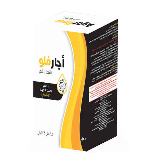 Agarflow Oral drops