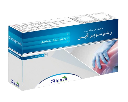 Rinosupravis Tablet