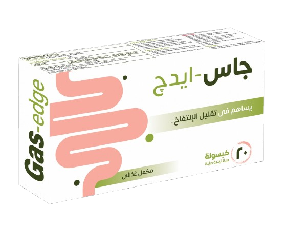 Gas Edge Capsule